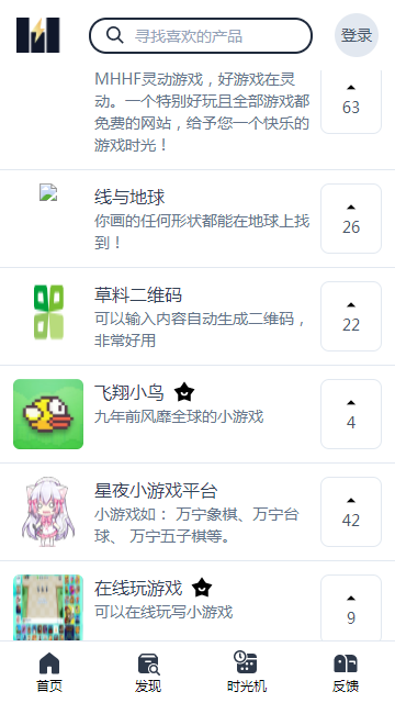一网一匠极速版2.01