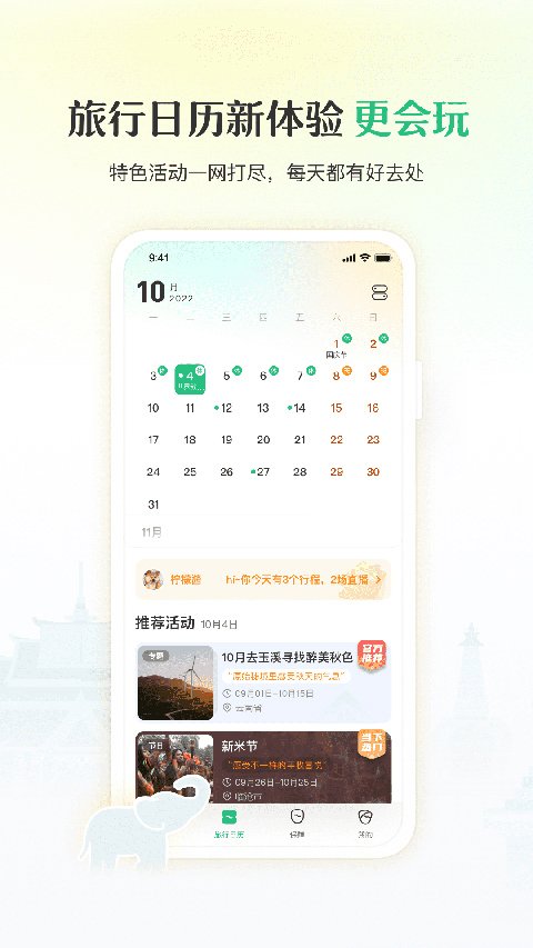 游云南1