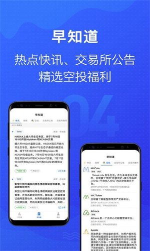 mytoken国际版0