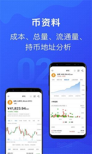 mytoken国际版2
