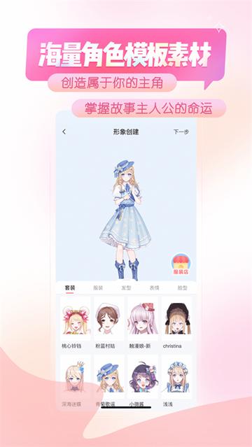 触漫官网版0