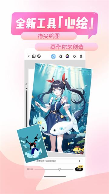 触漫官网版4