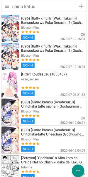 ehviewer彩色版1.9.6.70