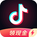 抖音极速版下载官方免费版-抖音极速赚钱版最新版下载v32.1.0