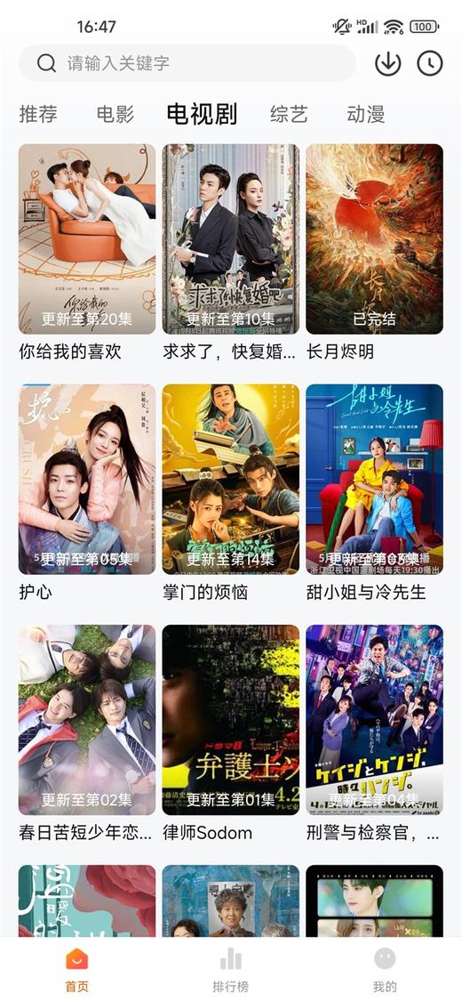特狗影视最新版官方版无广告