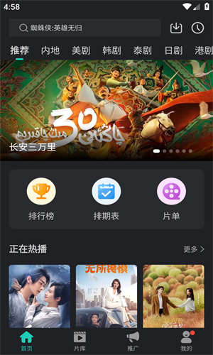 海鸥影评正版0