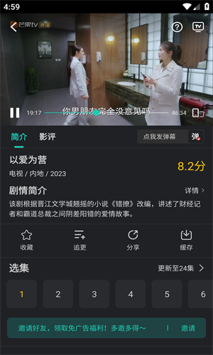 海鸥影评正版3