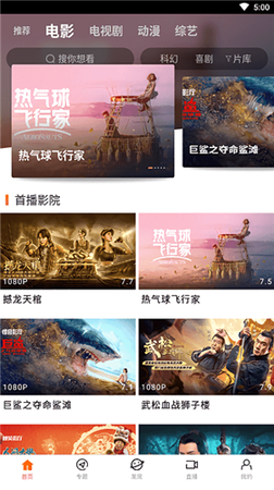 八一影院官方最新版本1