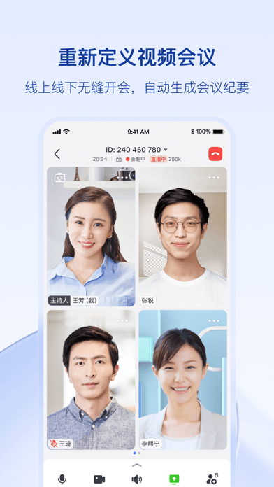 飞书云文档app
