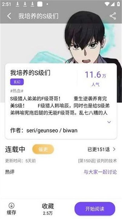漫趣漫画1