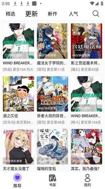 漫趣漫画0