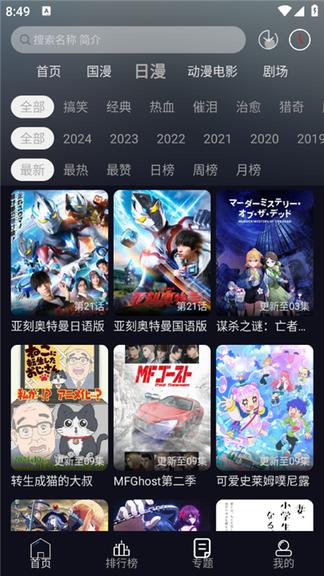 星易次元0