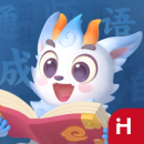 洪恩成语app下载-洪恩成语下载官方免费版v1.0.8