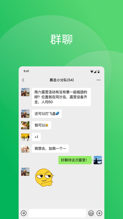 微信大字版0