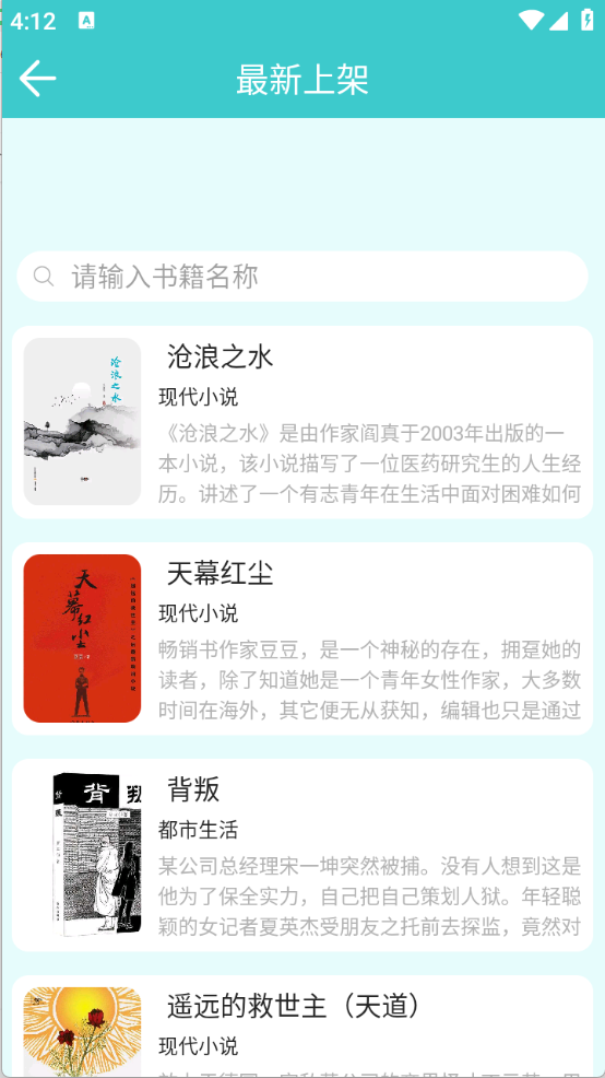 云书阅读0