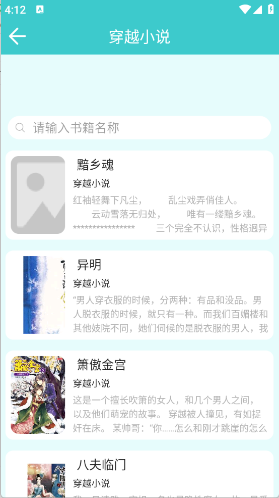云书阅读1