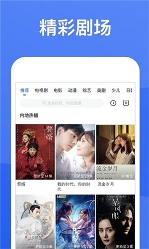 星空视频最新版
