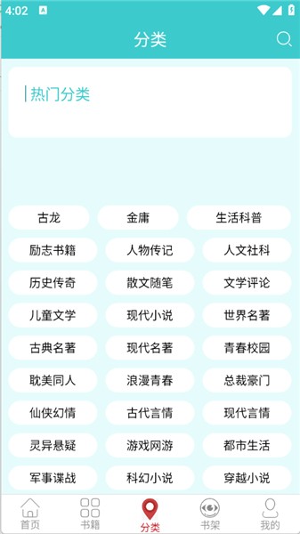 云书阅读