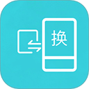 互传换机助手app官方免费下载-同步互传换机助手官方版最新版v1.3.9