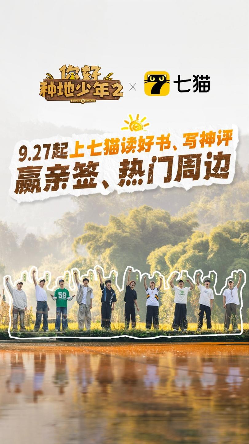 七猫免费阅读小说0