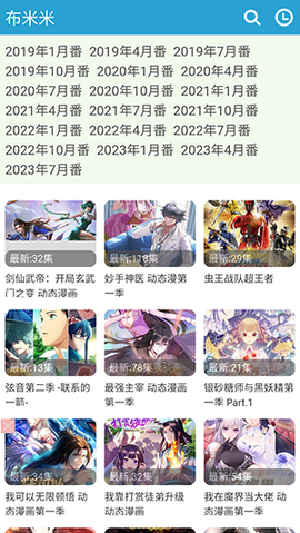 布米米0