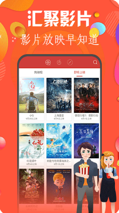 极速影院app手机版1