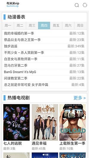 bumimi布米米动漫