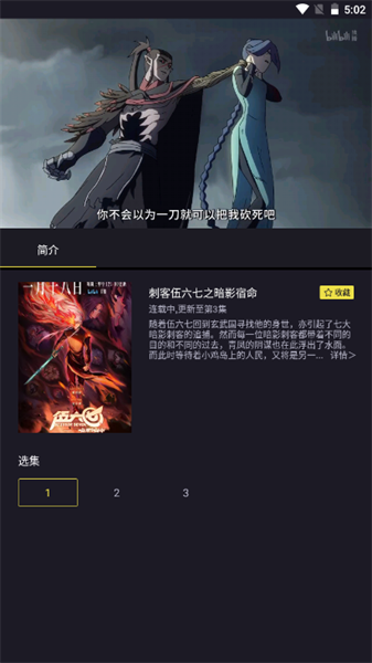 橘漫1