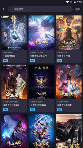 橘漫3