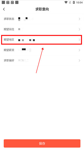 快米找工作