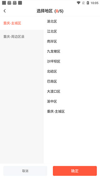 快米找工作
