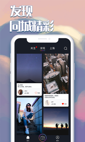 白日梦相机0
