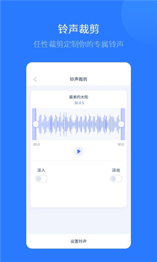 爱思助手全能版3