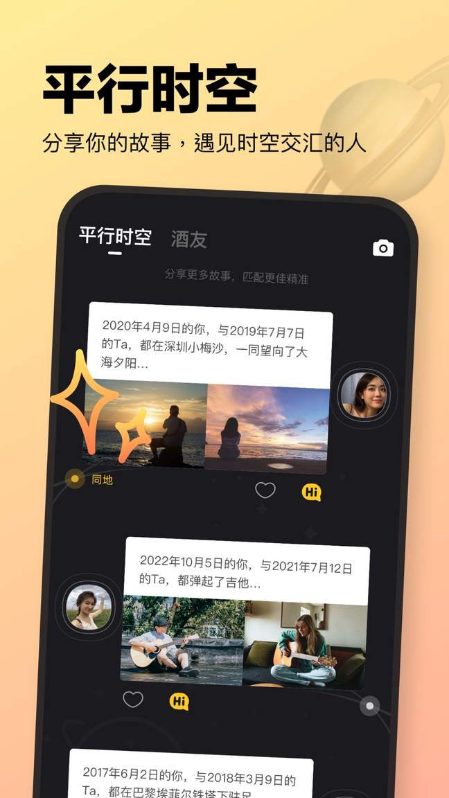 元气酒馆1