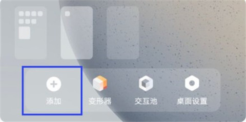 好看桌面