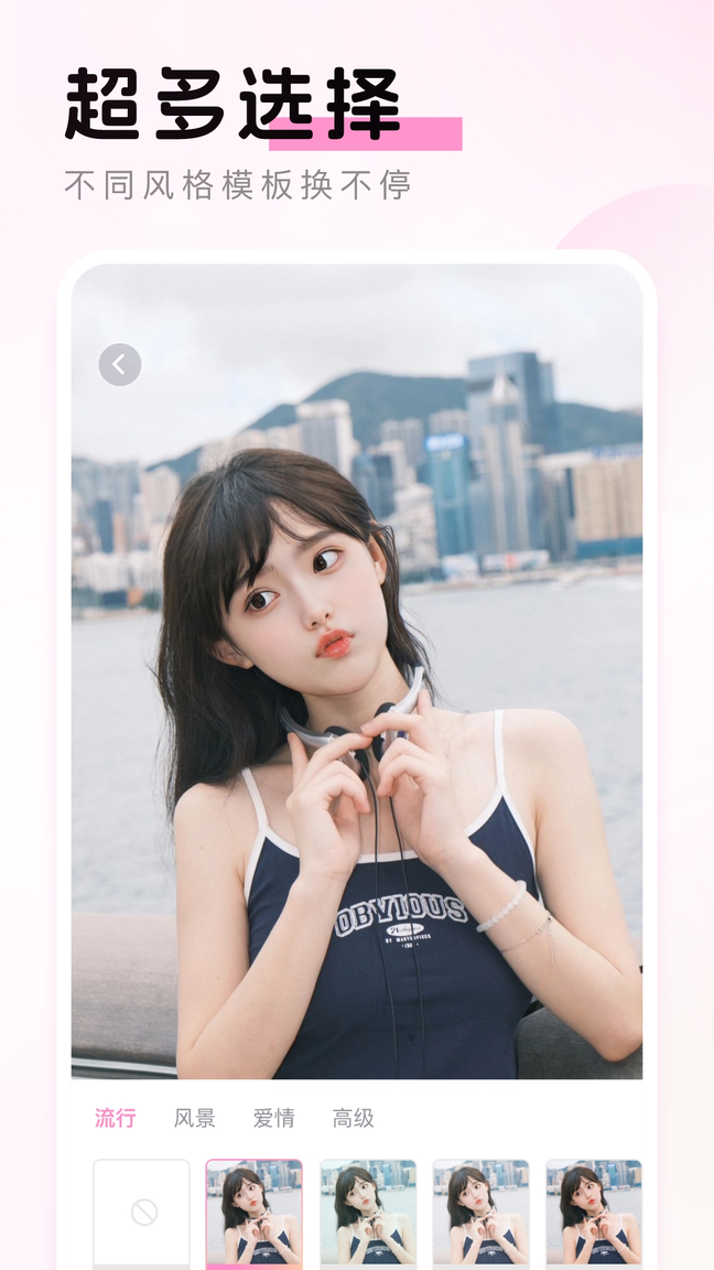 乐颜相机2