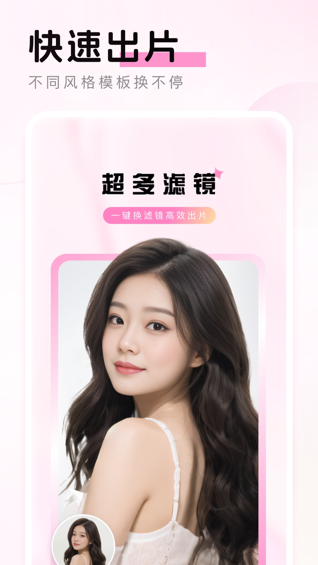 乐颜相机1