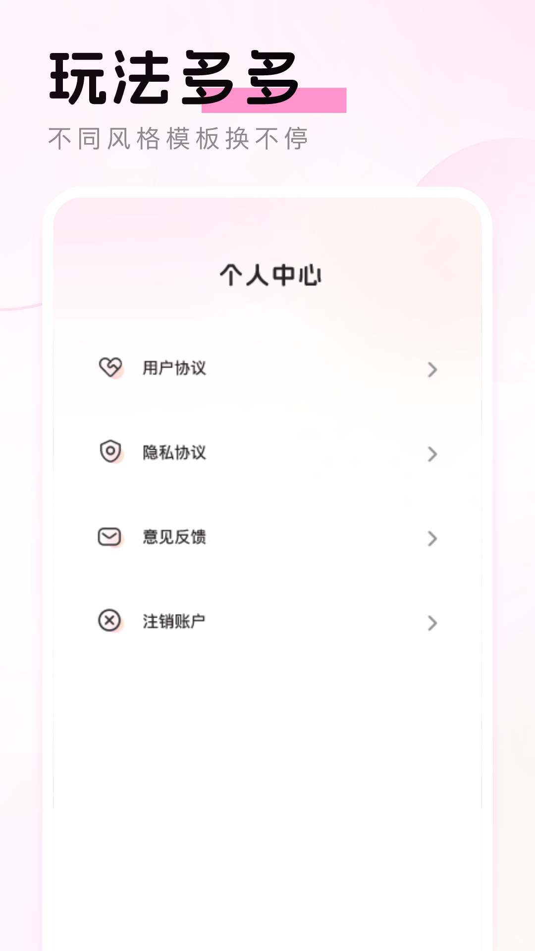 乐颜相机3