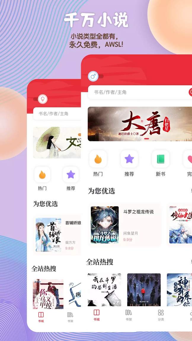读书阁0
