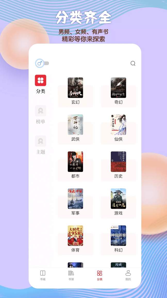 读书阁1