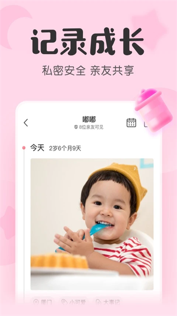 柚宝宝0
