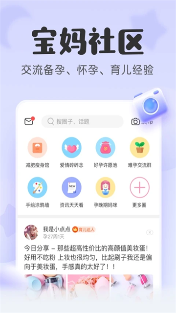 柚宝宝3