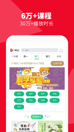 聚好学3