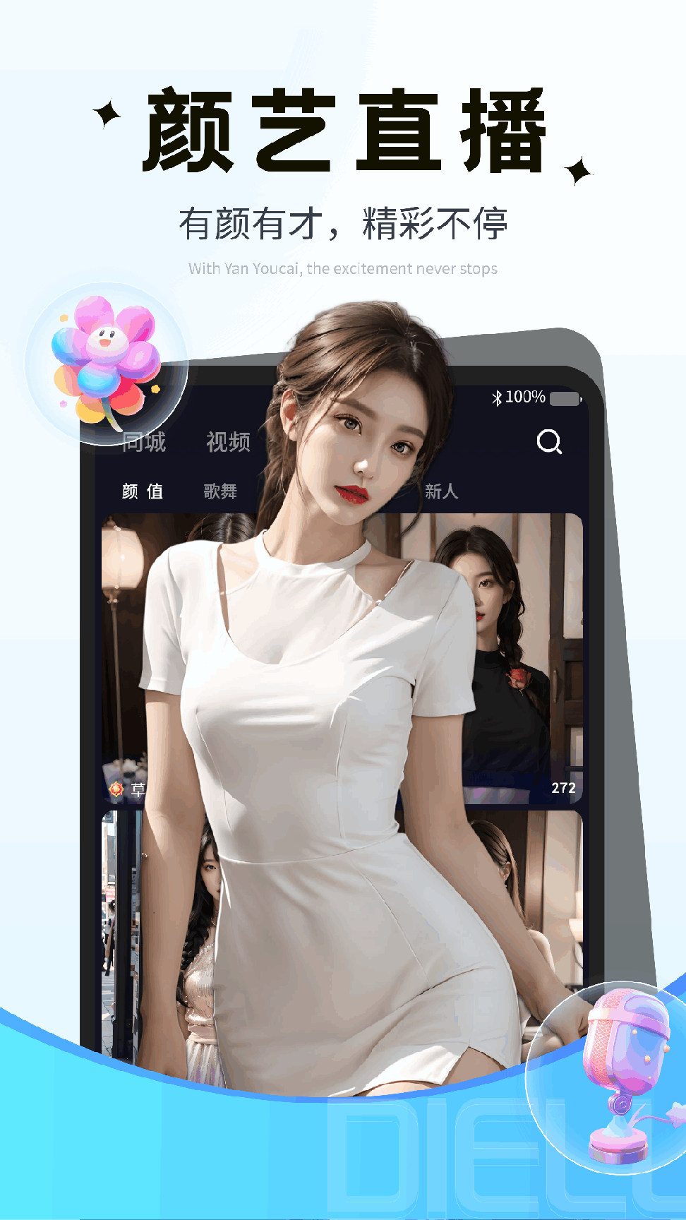 碟鹿1