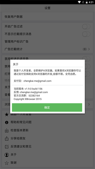 x浏览器旧版本0