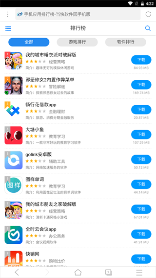 x浏览器旧版本3