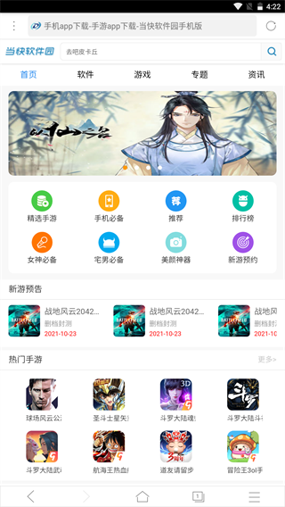 x浏览器旧版本2