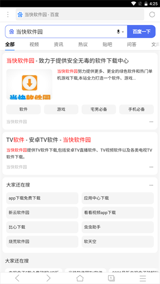 x浏览器旧版本4
