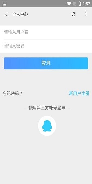 流星社区1