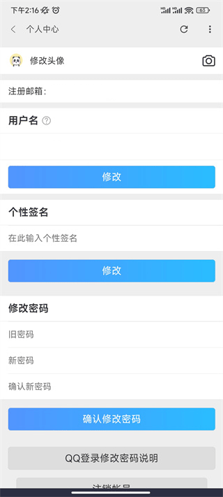 流星社区